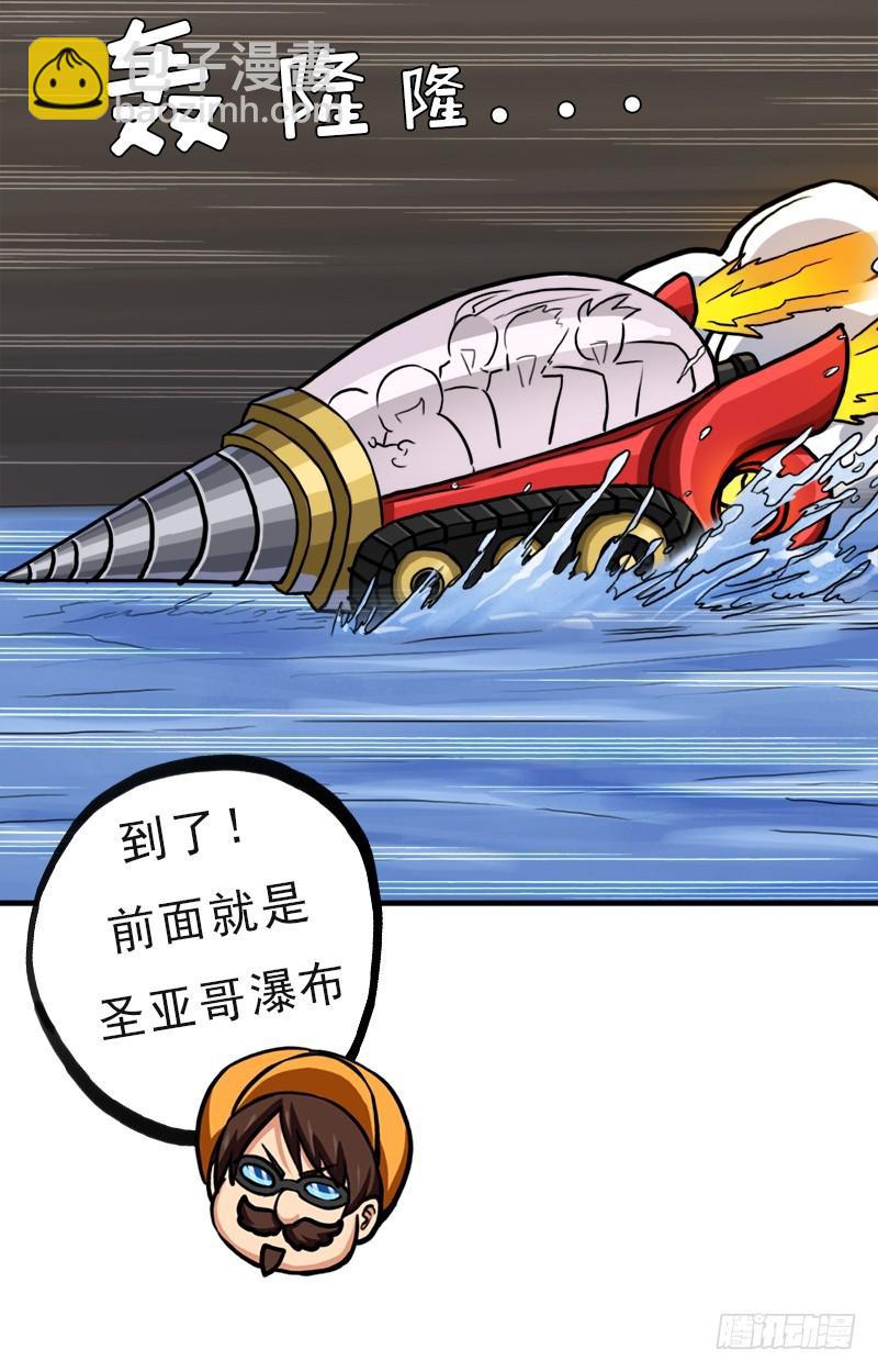 黑魔女克拉米缇(1/2)-第74话