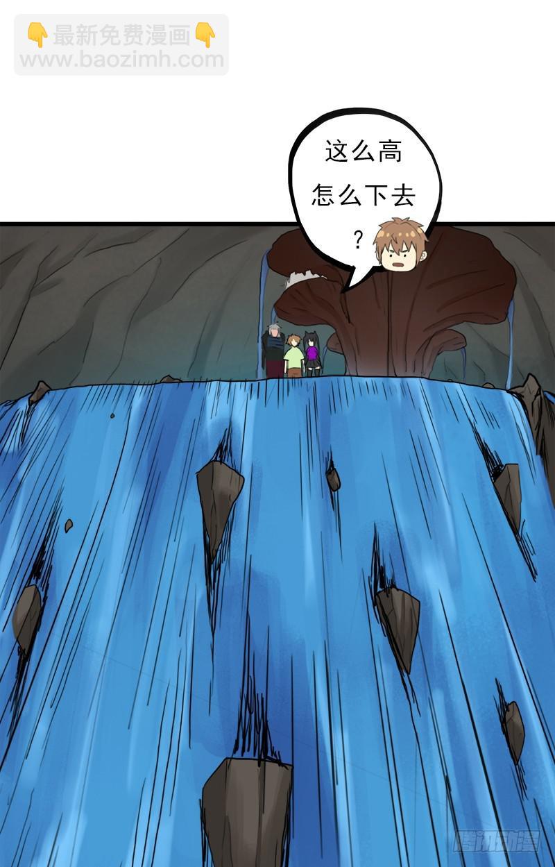 黑魔女克拉米缇(1/2)-第74话