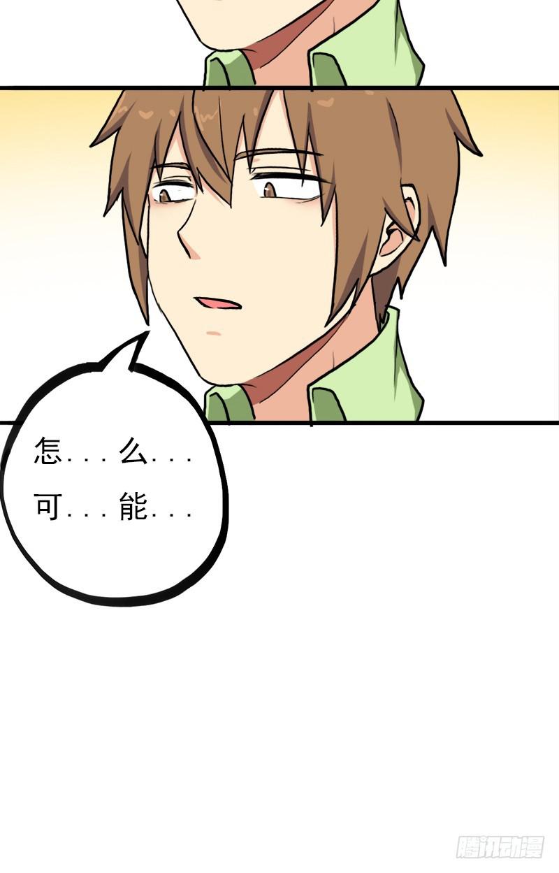 黑魔女克拉米缇(1/2)-第74话