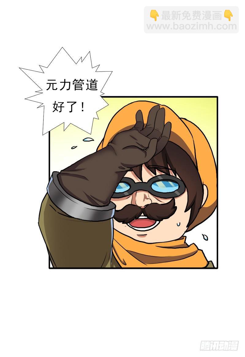 黑魔女克拉米缇(1/2)-第74话