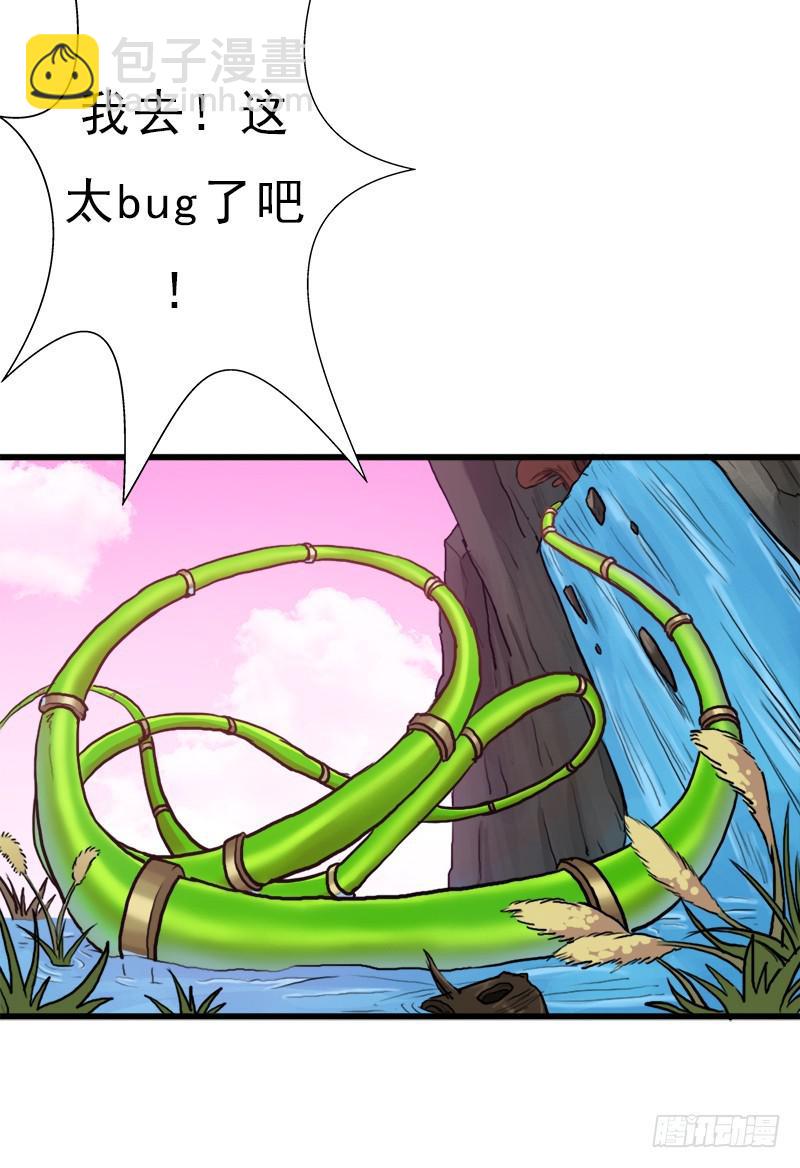 黑魔女克拉米缇(1/2)-第74话