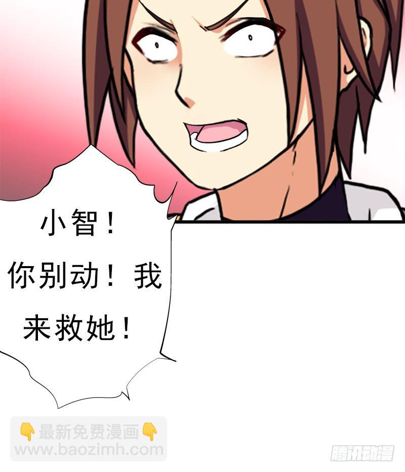 黑魔女克拉米缇(1/2)-第74话