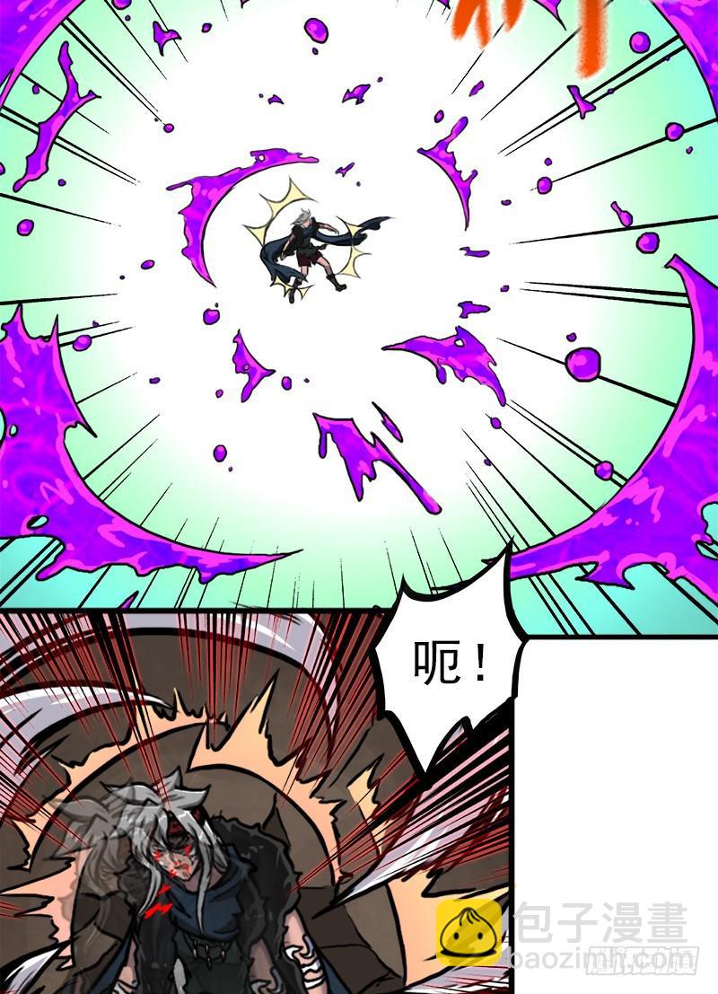 心痛的感觉(1/2)-第76话