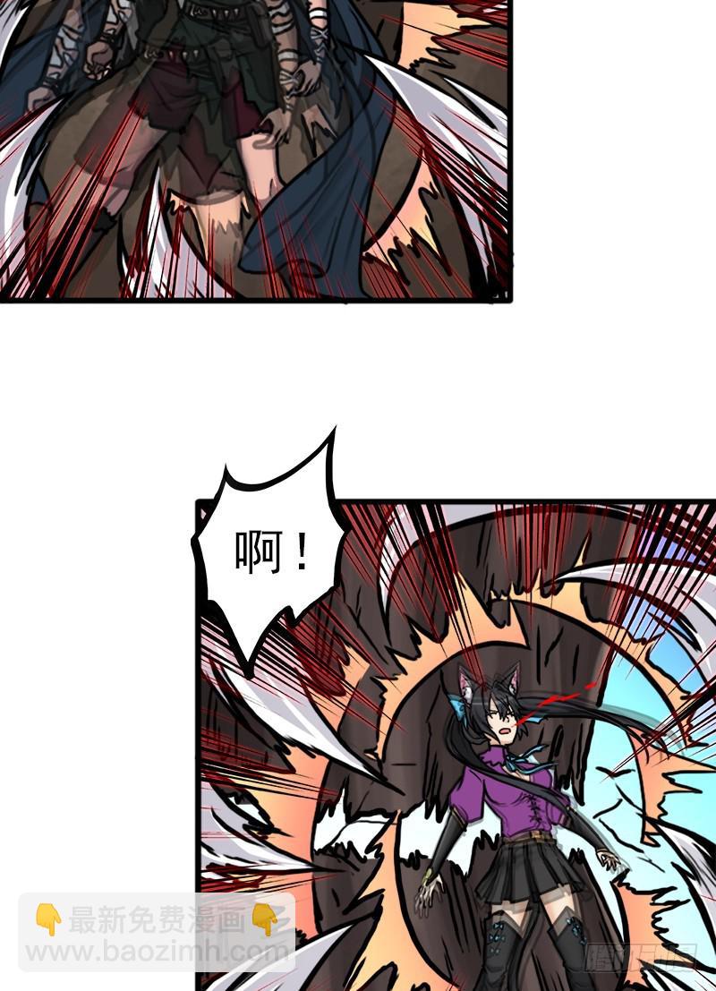 心痛的感觉(1/2)-第76话