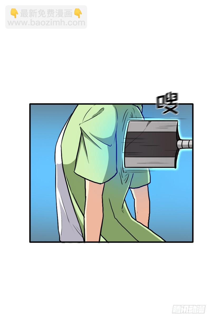 心痛的感觉(1/2)-第76话