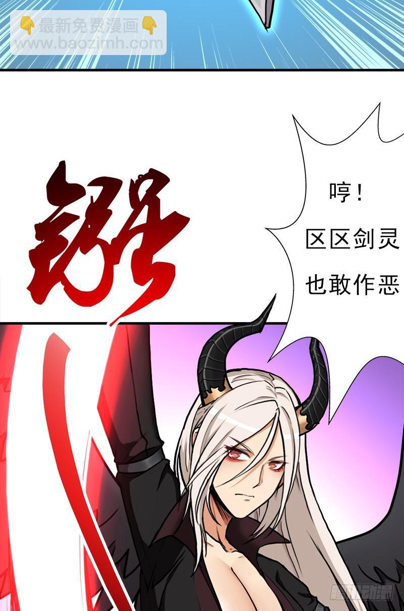 心痛的感觉(1/2)-第76话