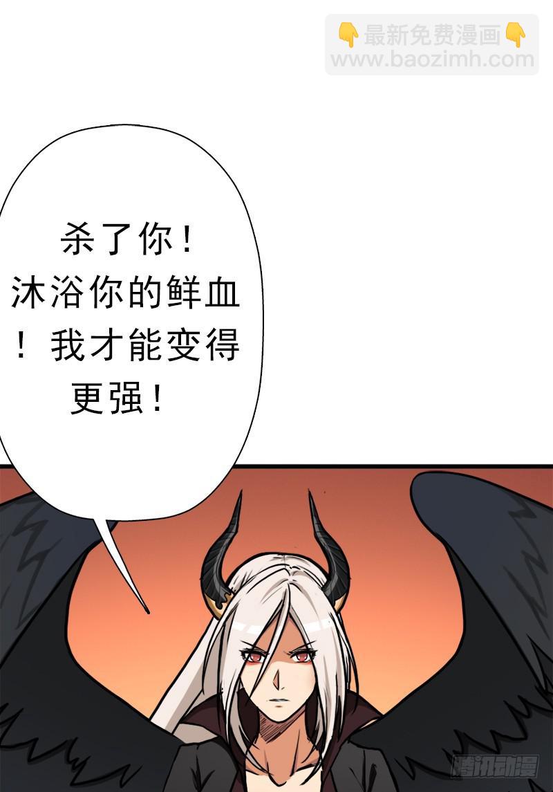 心痛的感觉(1/2)-第76话