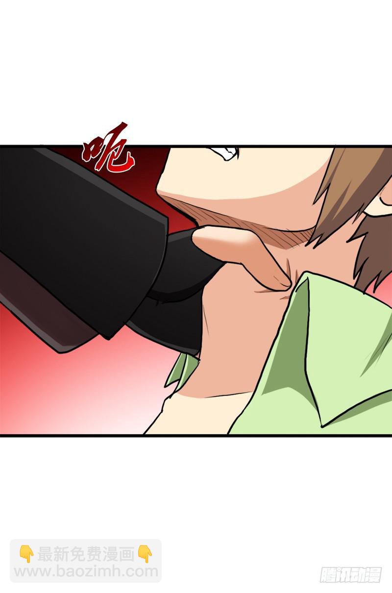 心痛的感觉(1/2)-第76话