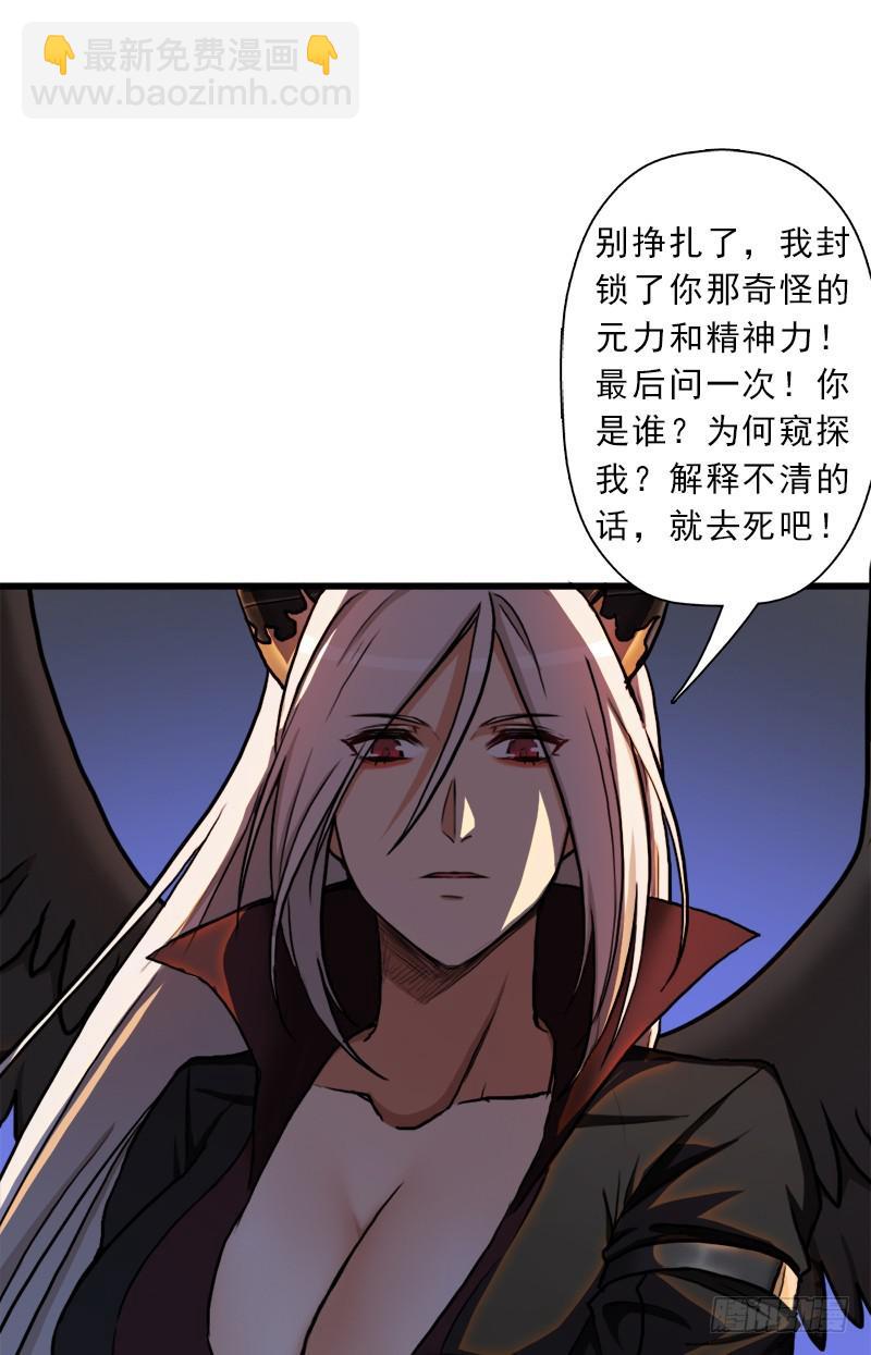 心痛的感觉(1/2)-第76话