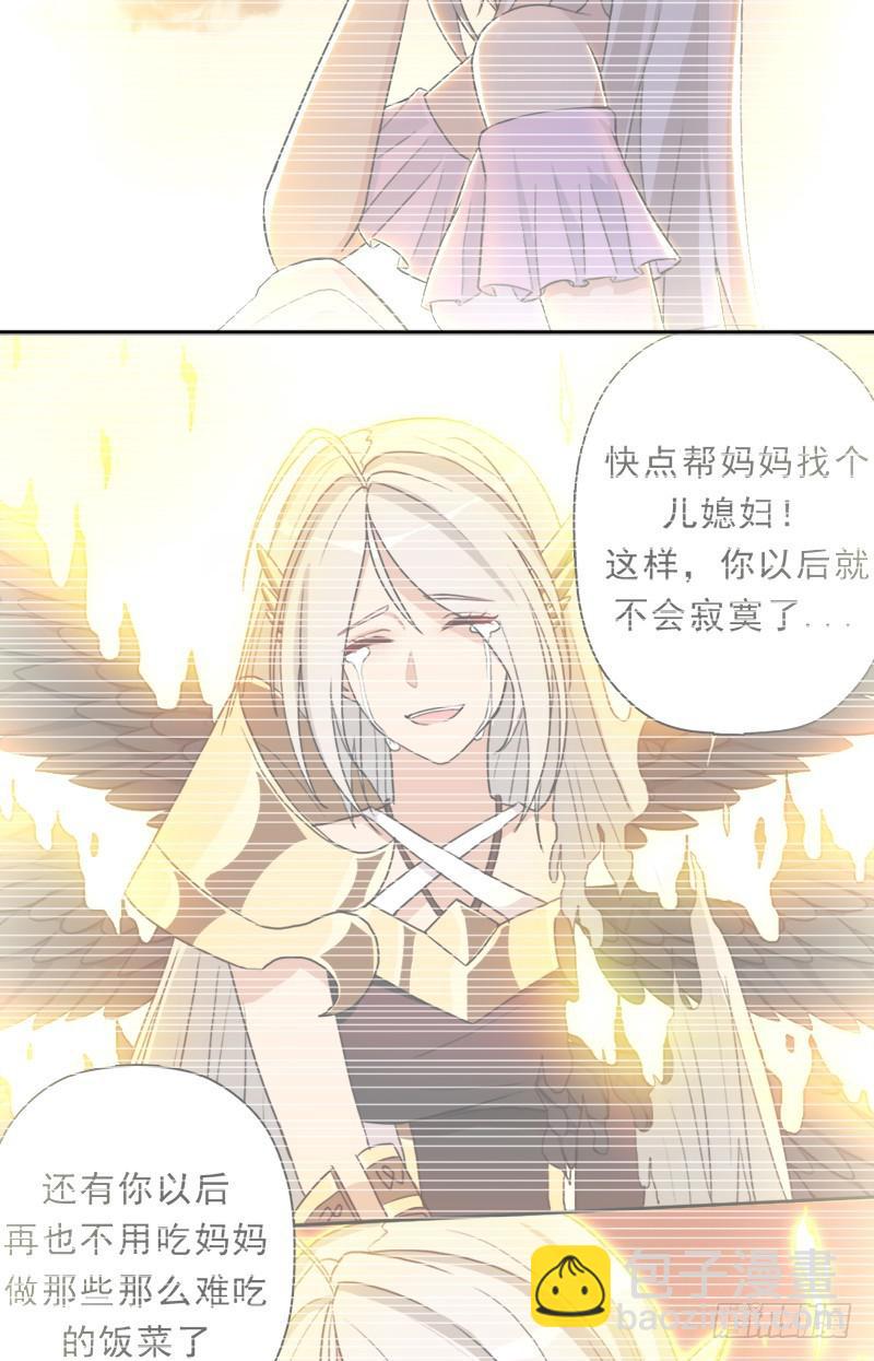 心痛的感觉(1/2)-第76话