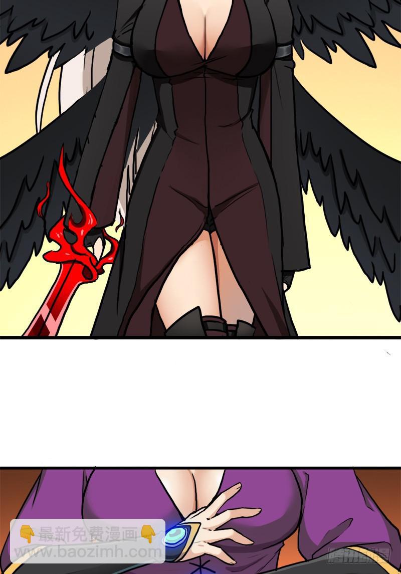 心痛的感觉(1/2)-第76话