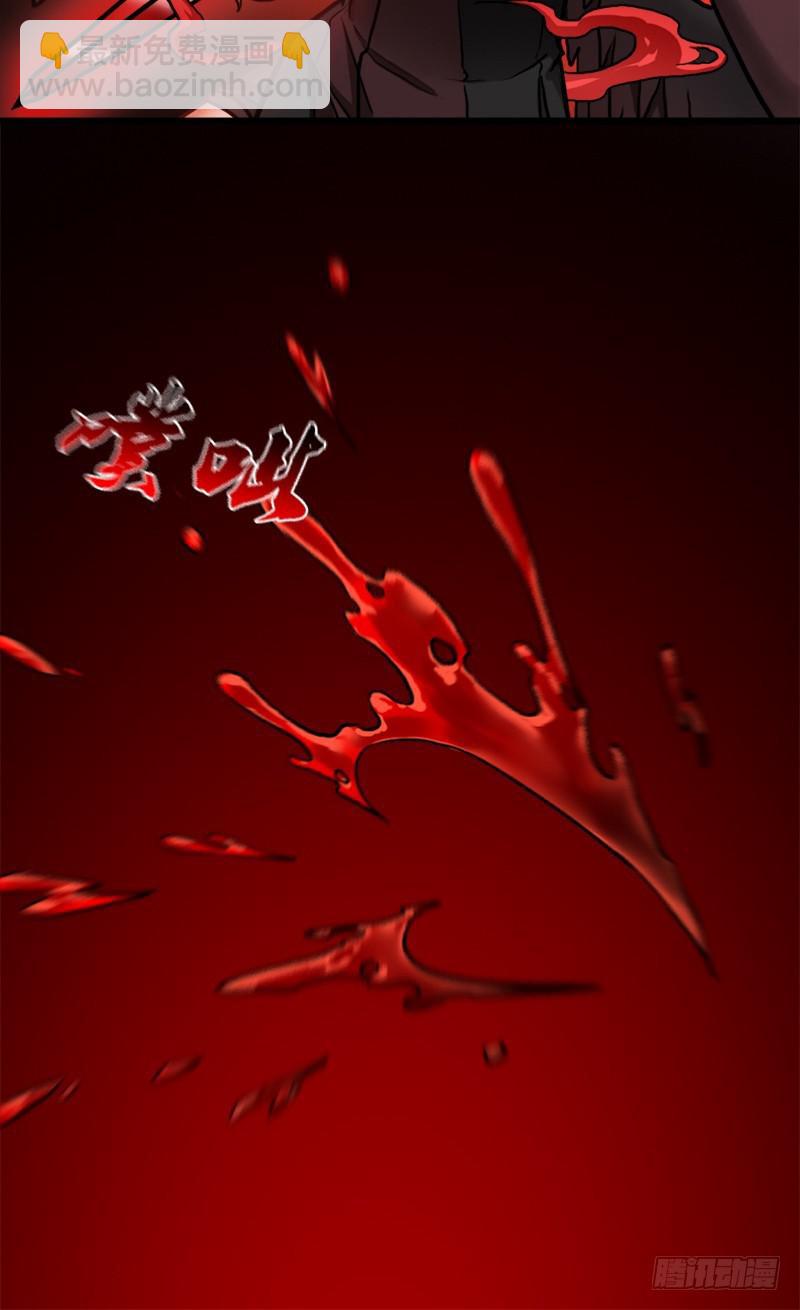 心痛的感觉(1/2)-第76话