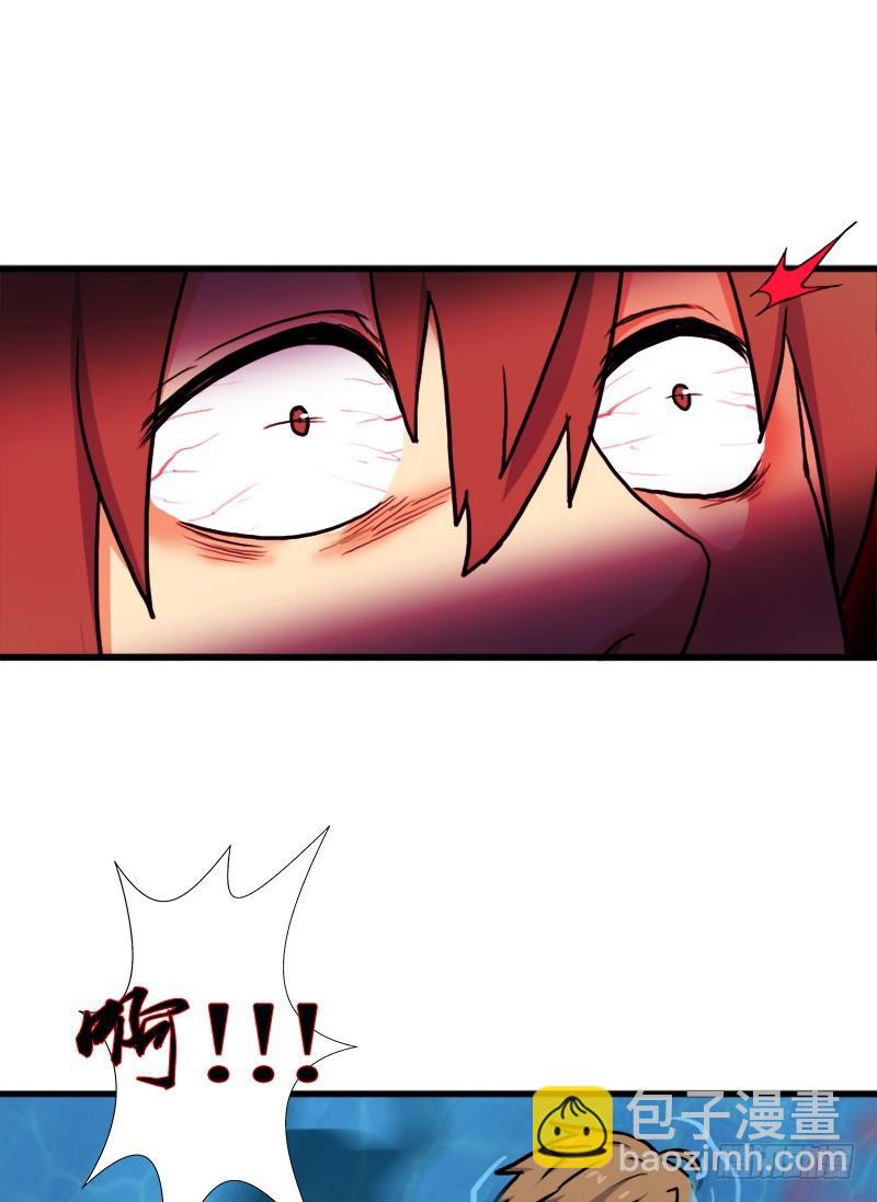 心痛的感觉(1/2)-第76话