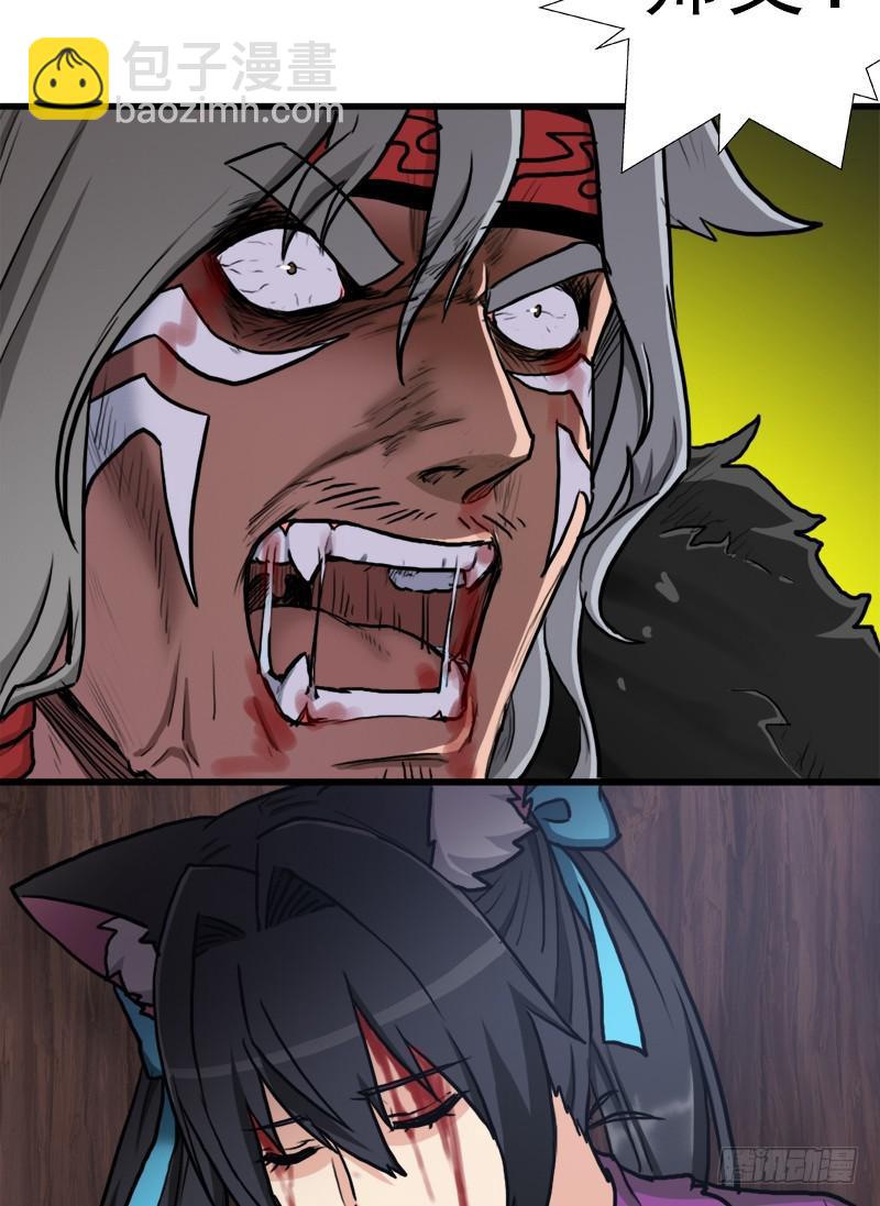 心痛的感觉(1/2)-第76话