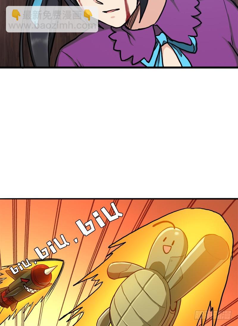 心痛的感觉(1/2)-第76话