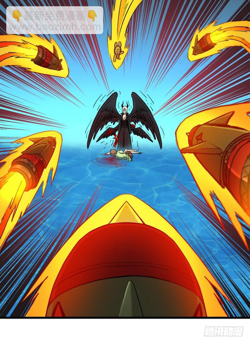 心痛的感觉(1/2)-第76话