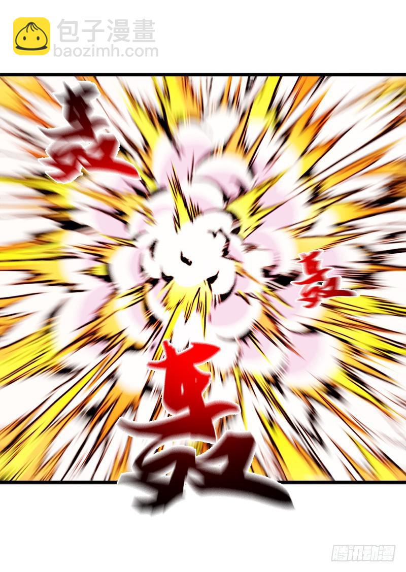 心痛的感觉(1/2)-第76话