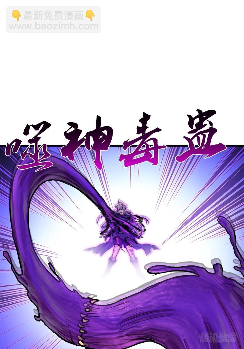 心痛的感觉(1/2)-第76话