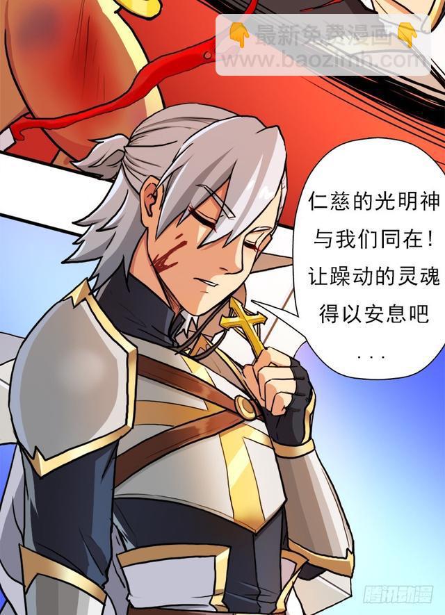 妈妈的执着(1/2)-第78话