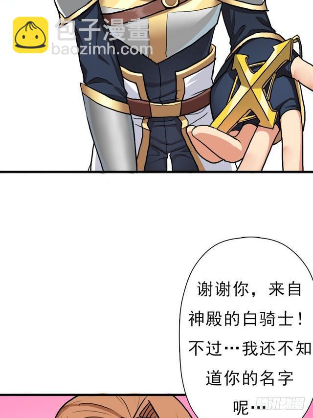 妈妈的执着(1/2)-第78话