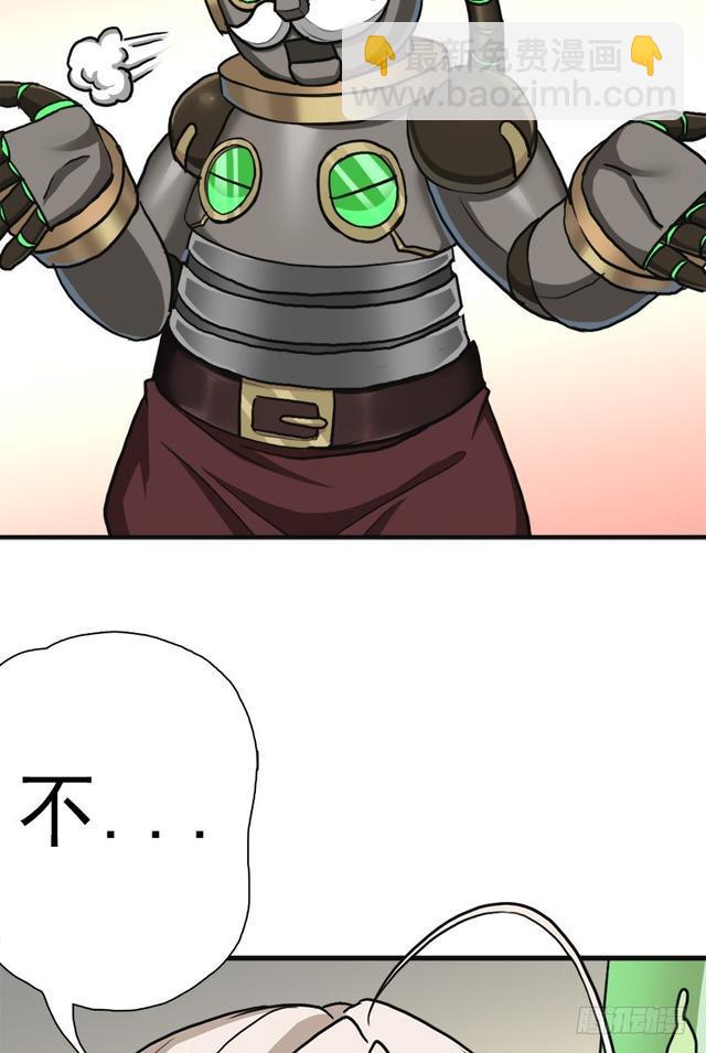 妈妈的执着(1/2)-第78话