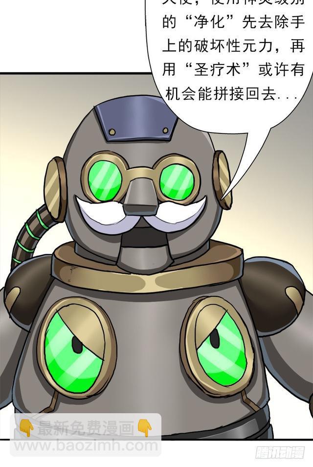 妈妈的执着(1/2)-第78话