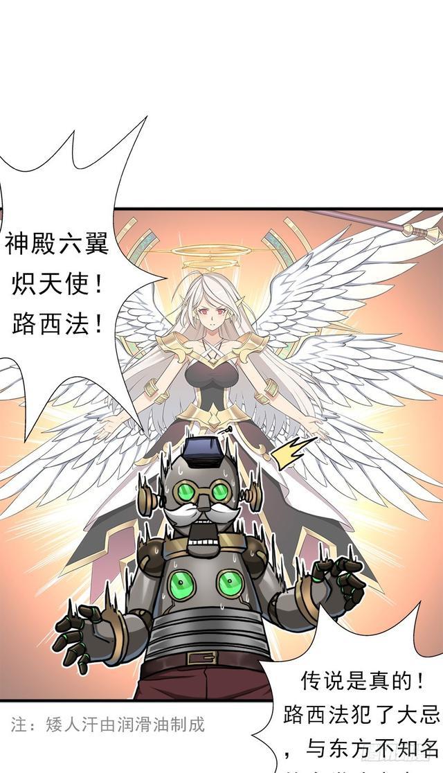 妈妈的执着(1/2)-第78话