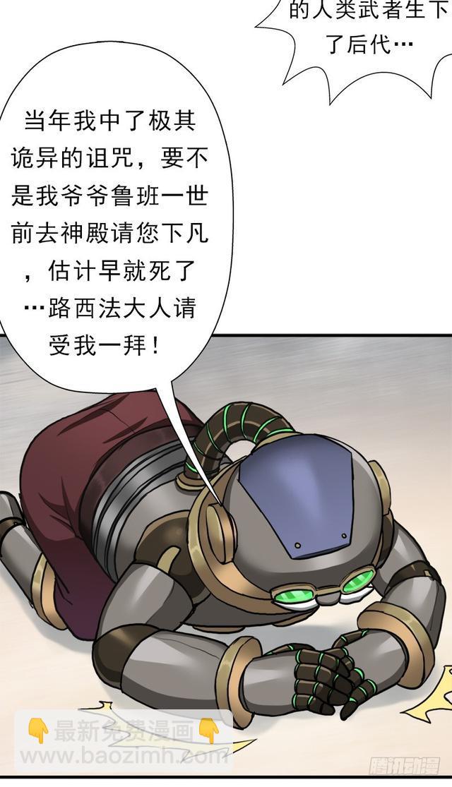 妈妈的执着(1/2)-第78话