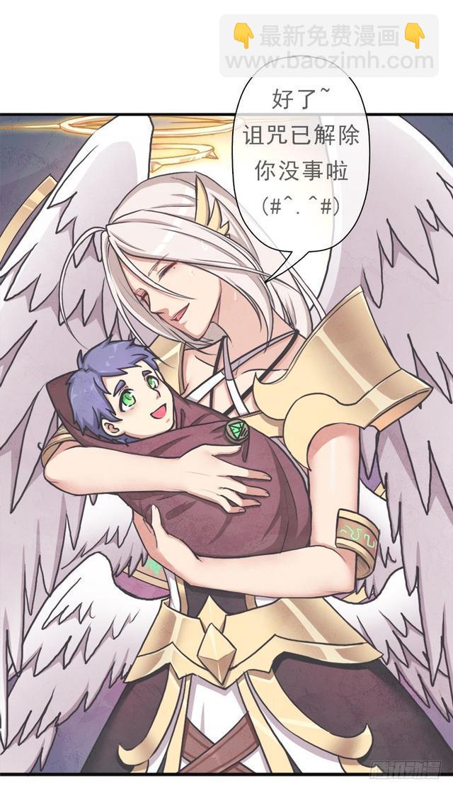 妈妈的执着(1/2)-第78话