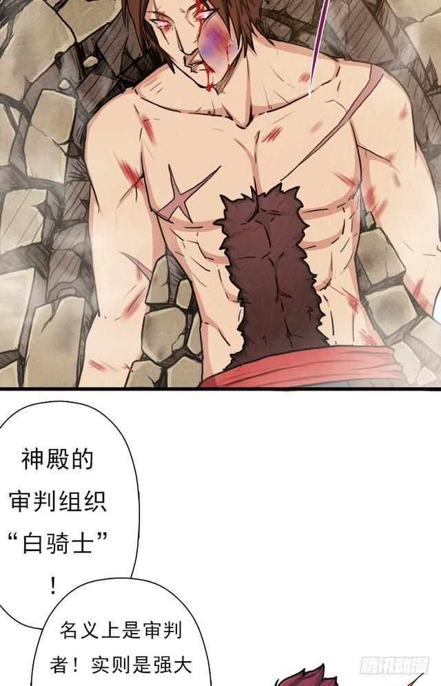 妈妈的执着(1/2)-第78话