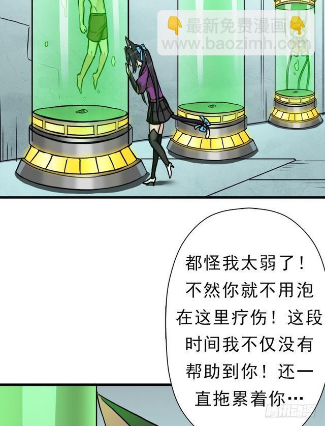 妈妈的执着(1/2)-第78话