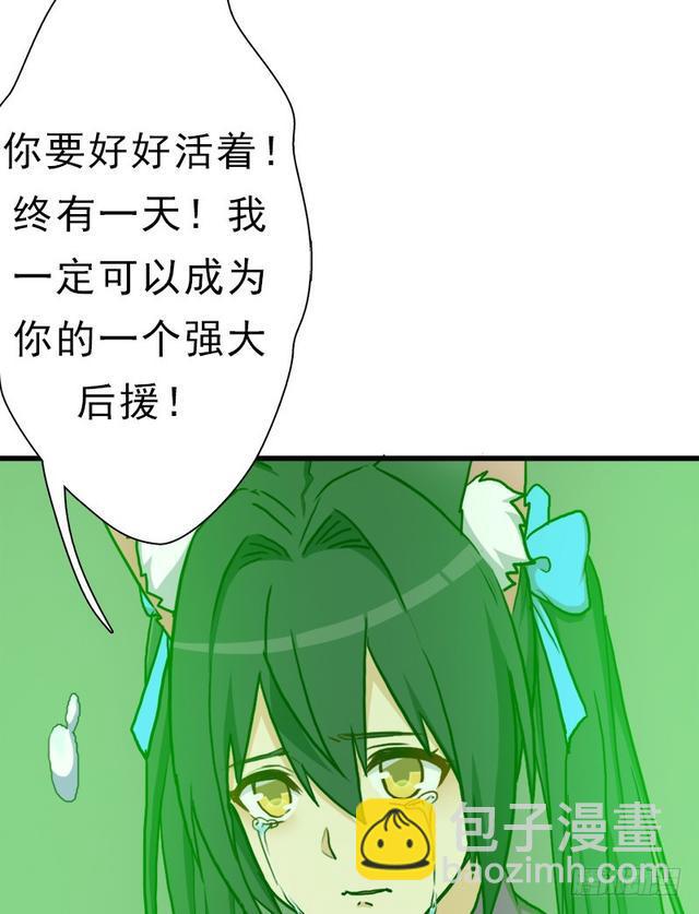 妈妈的执着(1/2)-第78话