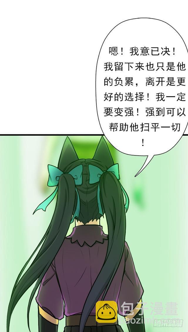 妈妈的执着(1/2)-第78话