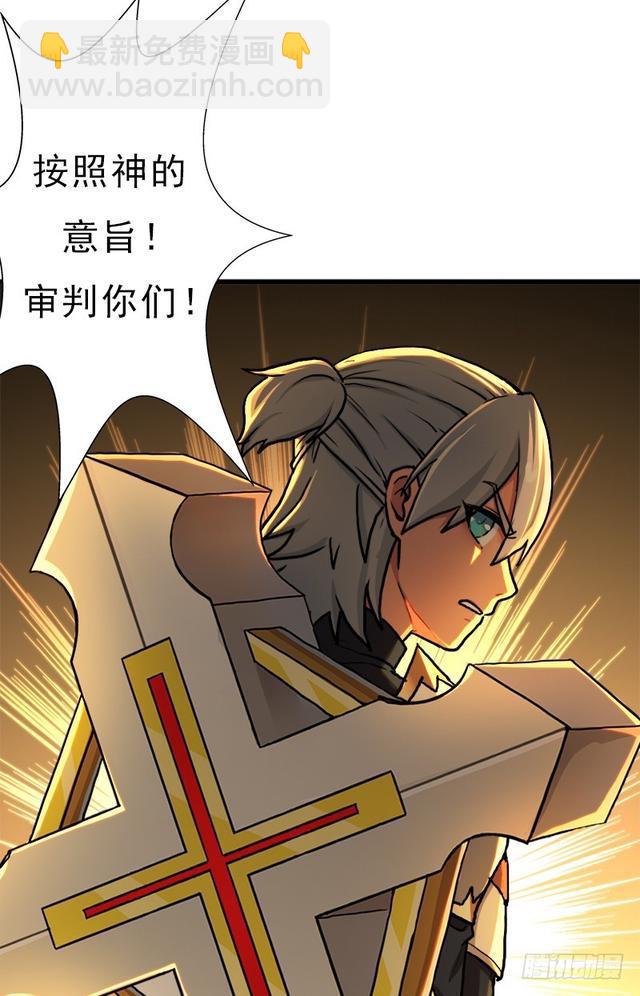 妈妈的执着(1/2)-第78话