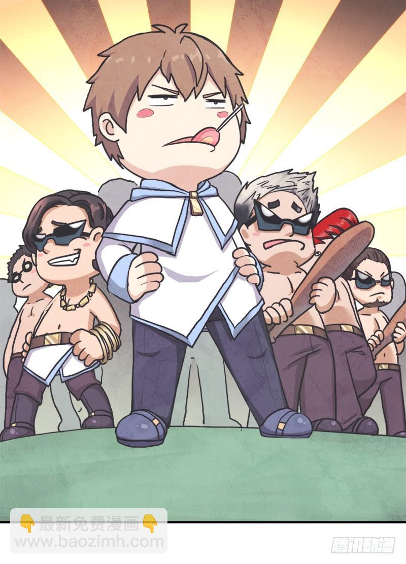 魔武学院一哥(1/2)-第80话