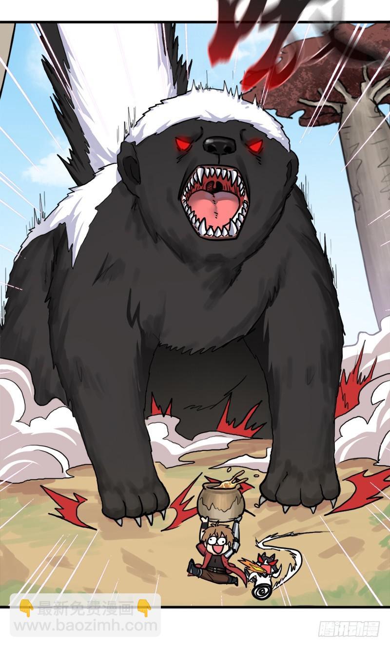 善意的谎言(1/2)-第82话