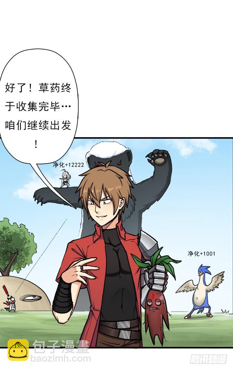 善意的谎言(1/2)-第82话