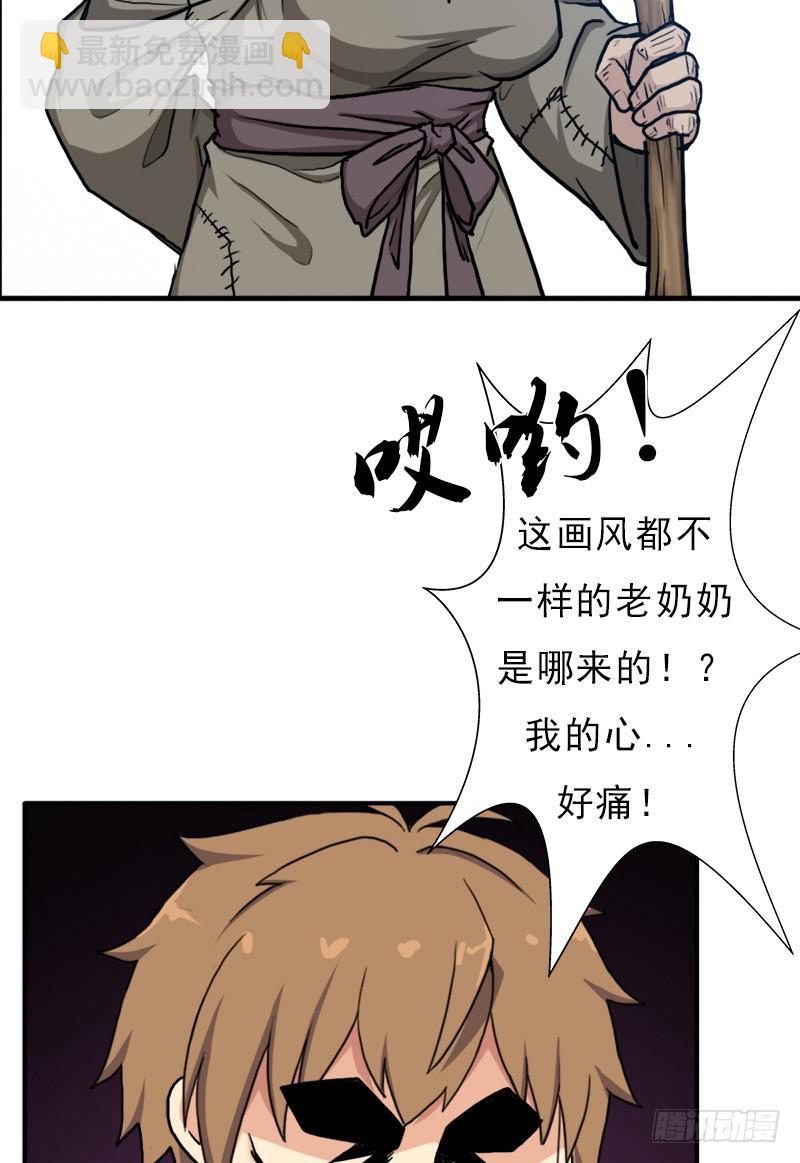 善意的谎言(1/2)-第82话