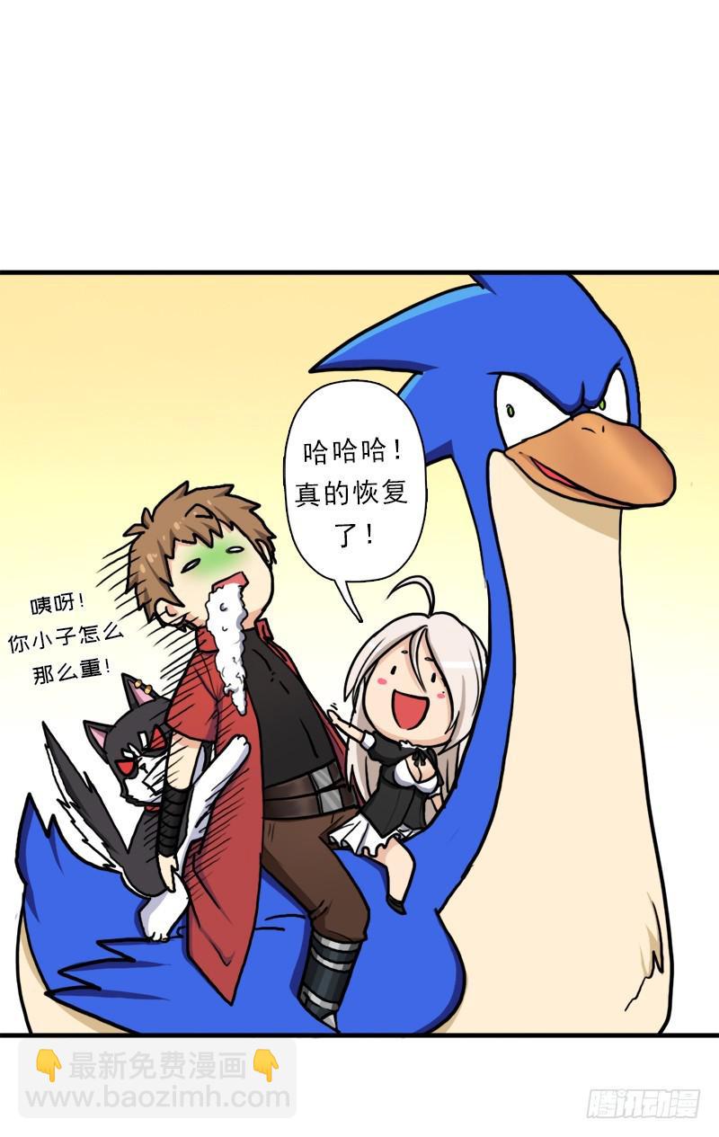 善意的谎言(1/2)-第82话