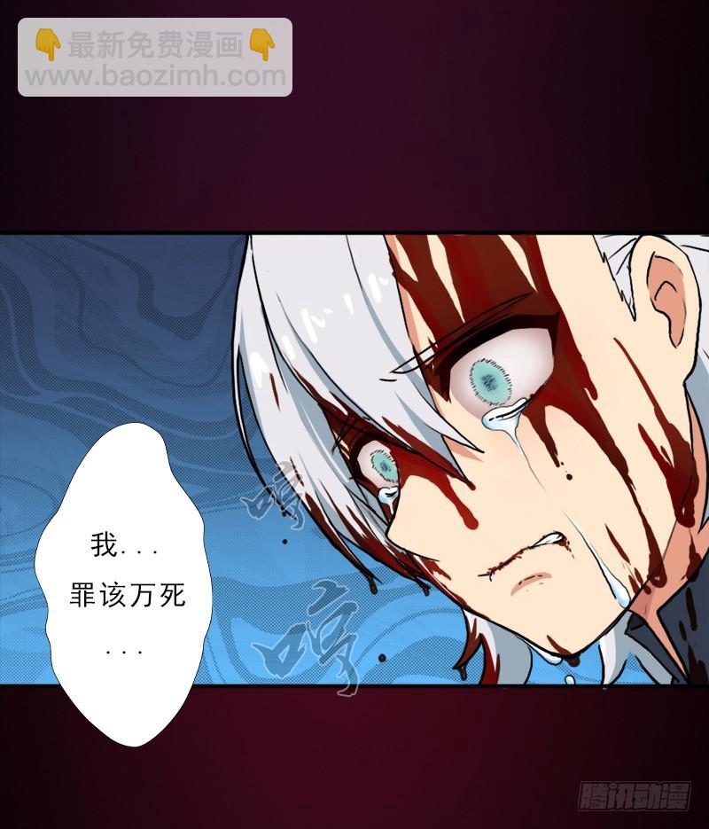 善意的谎言(1/2)-第82话