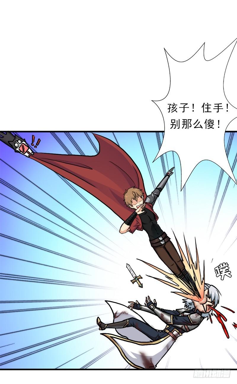 善意的谎言(1/2)-第82话