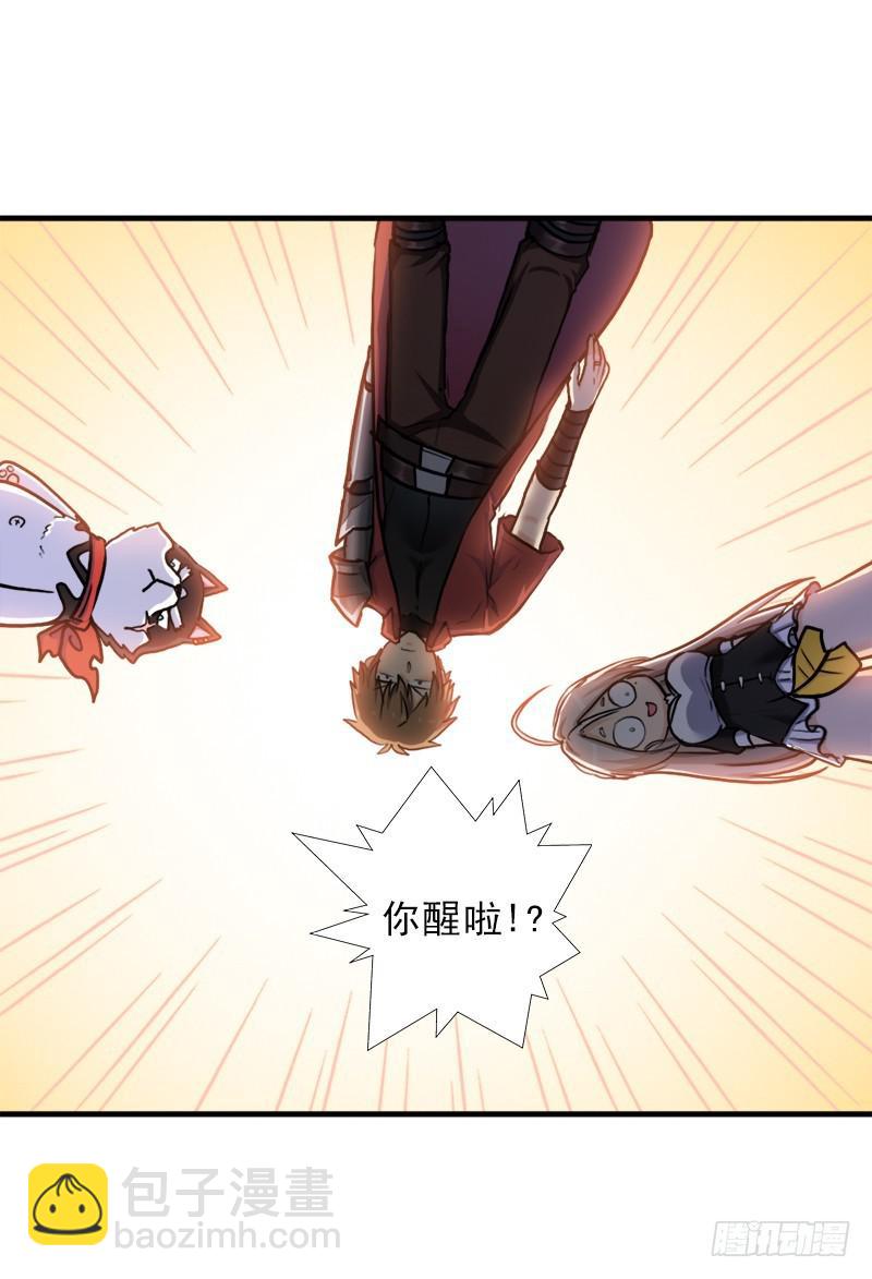 善意的谎言(1/2)-第82话