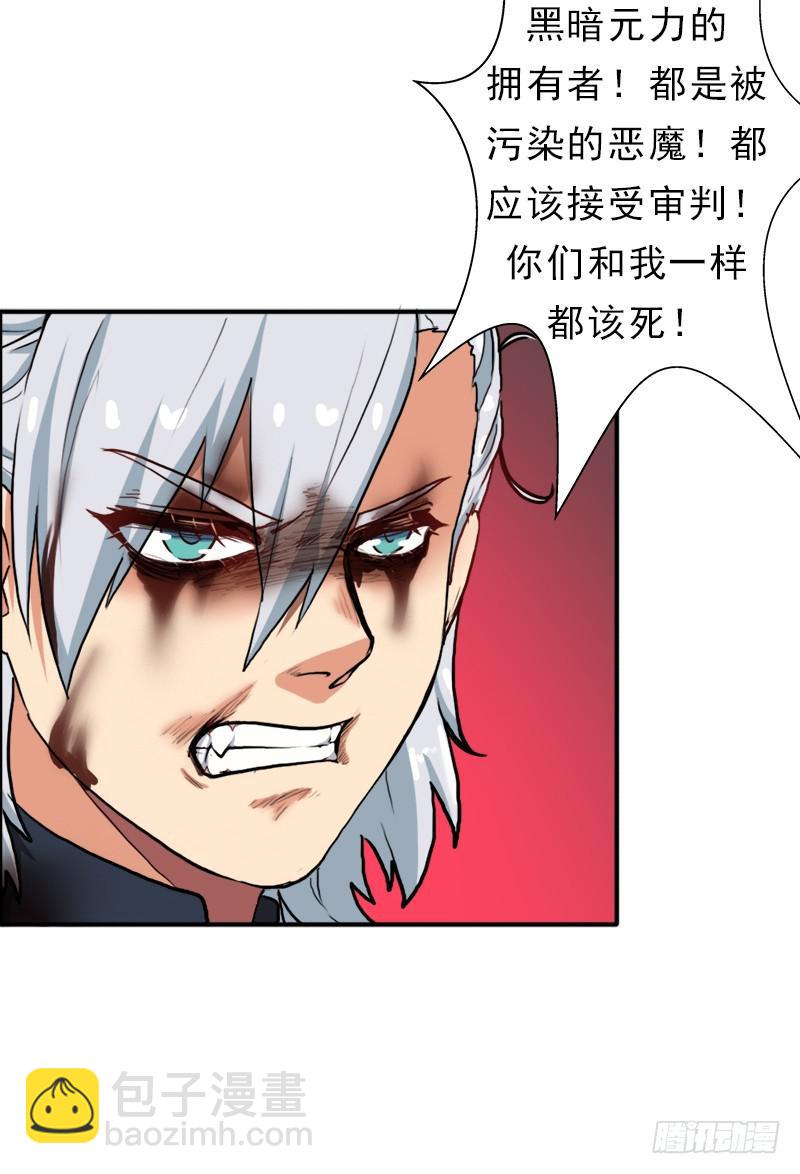 善意的谎言(1/2)-第82话