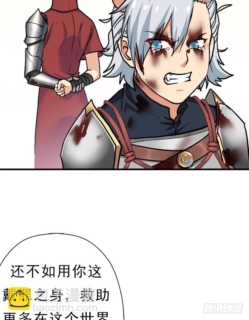 善意的谎言(1/2)-第82话