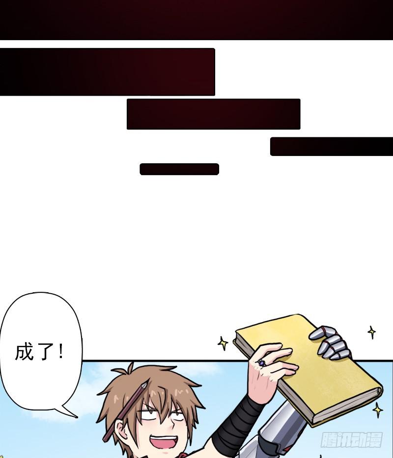 善意的谎言(1/2)-第82话