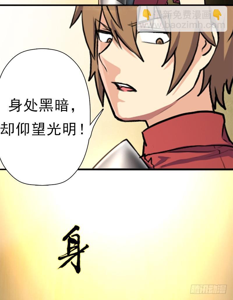 善意的谎言(1/2)-第82话