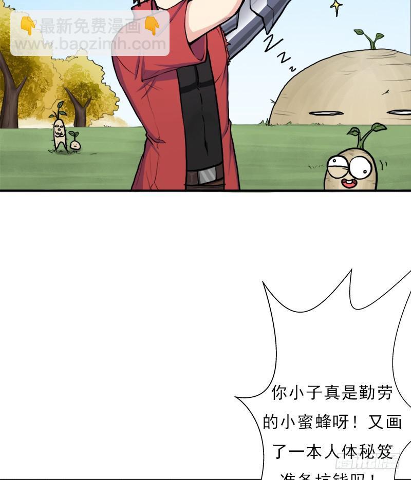 善意的谎言(1/2)-第82话