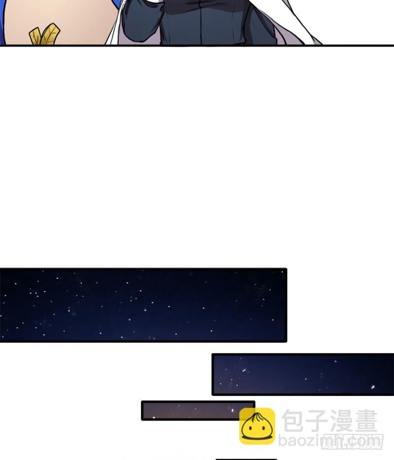 窫窳（明天多更一话）(1/2)-第84话