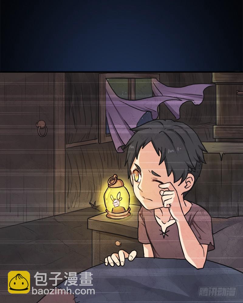 窫窳（明天多更一话）(1/2)-第84话