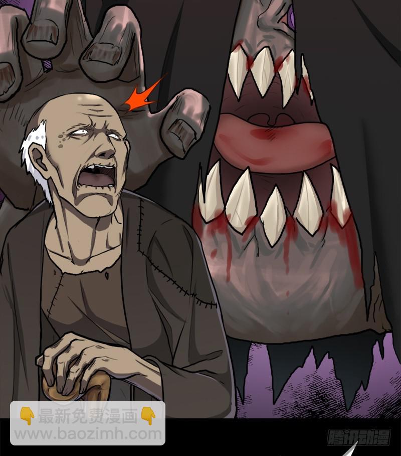 窫窳（明天多更一话）(1/2)-第84话